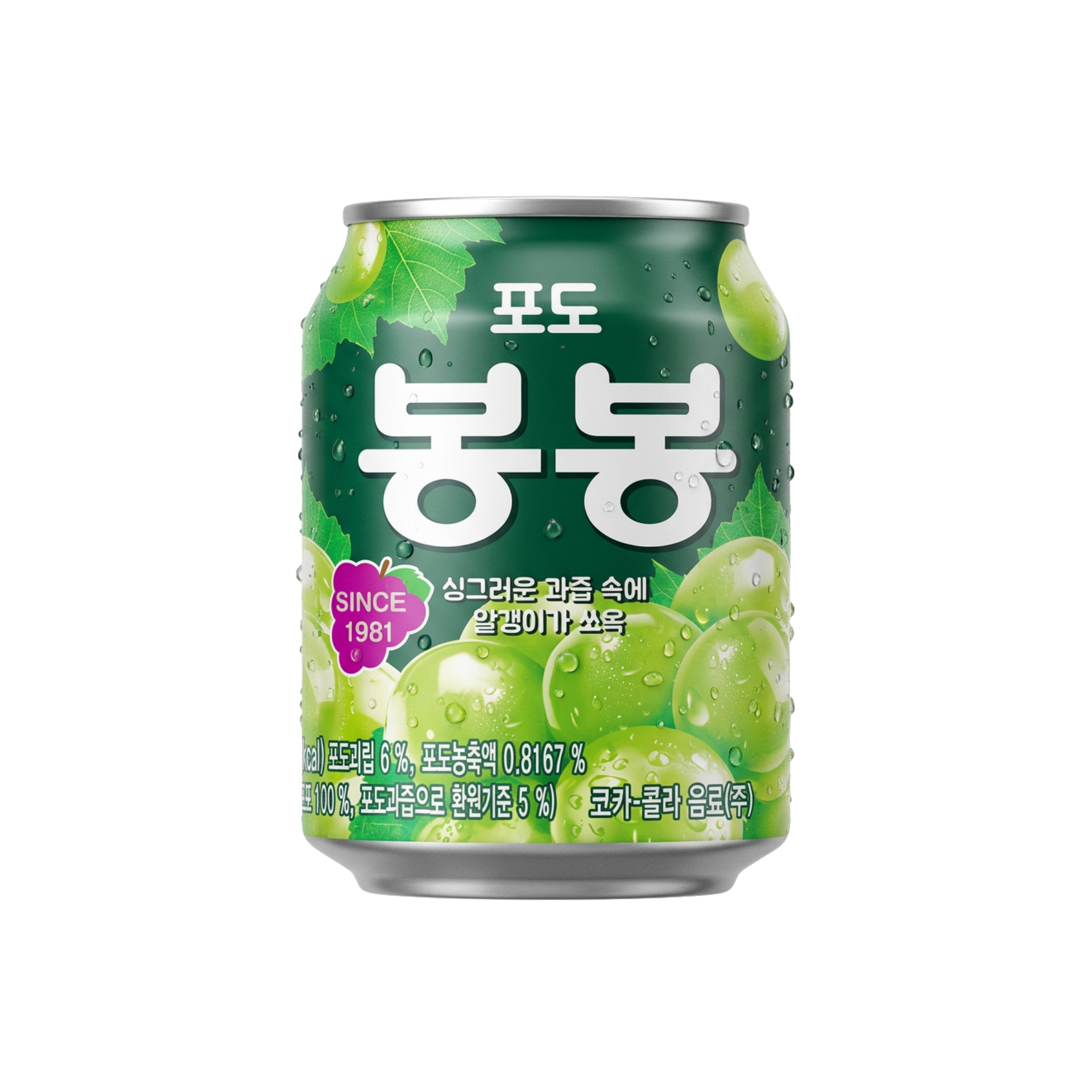 Succo d'uva coreano
